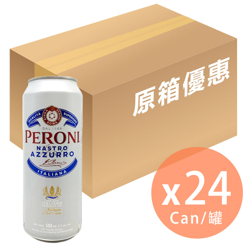 [原箱]Peroni - 意大利頂級啤酒 500ml x 24罐(酒精5.1%)(8008440422019_24)
