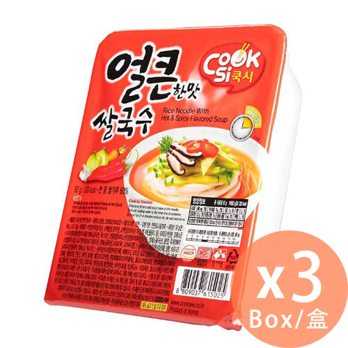 Cook Si 湯米 - 辣味米線 92g x 3盒 (8809037615025_3)[韓國直送]