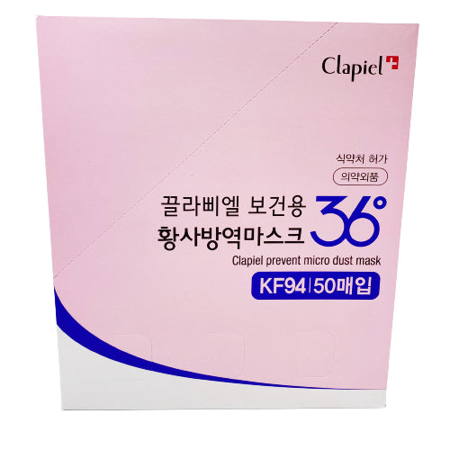 Clapiel KF94 口罩 四層過濾立體防護  (1盒50個，獨立包裝) 韓國製造 Samsung旗下
