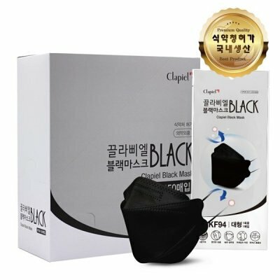 韓國 Clapiel-KF94四層過濾立體防護口罩 (黑色) (1盒50個，獨立包裝)(8809732350108) #韓國製造