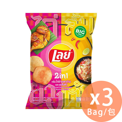 Lay's - 烤雞及青木瓜沙律味薯片 (40g x 3包) (88