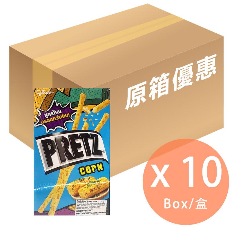 泰國 Glico 固力果 粟米味百力滋 24g Pretz Corn Bread Stick x 10盒