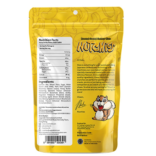 Nutchies - 樂脆腰果 - 蜂蜜奶油風味 - 100g x 2 (8991002505391_2)