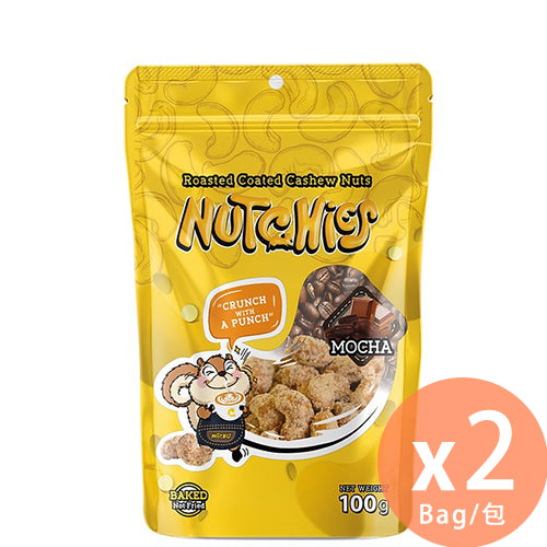 Nutchies - 樂脆腰果 - 莫卡咖啡風味 - 100g x 2包(8991002507937_2)