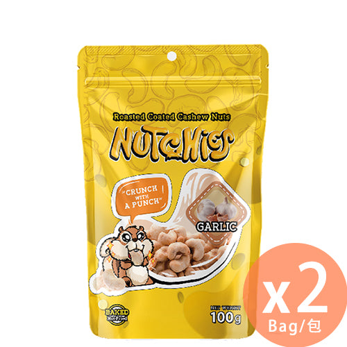 Nutchies - 樂脆腰果 - 惹味香蒜風味 - 100g x 2 (8991002508279_2)