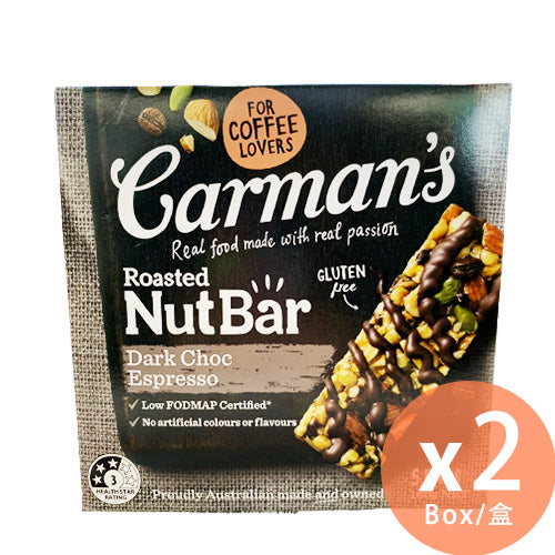 Carman's Kitchen - Nut Bar - Dark Choc - 濃縮咖啡味朱古力果仁能量棒 (低FODMAP(糖))(5條) - 160g x 2 (9319133333222_2)