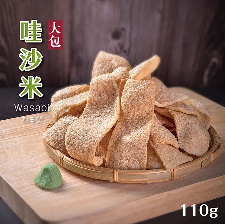 【清貨】蝦米工坊 - 哇沙米Wasabi口味蝦餅(大包裝 /110g)【此日期前最佳：2022年12月21日】