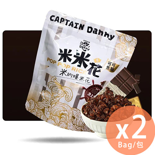丹尼船長 - 池上可可焦糖味米爆谷 100g x 2包【台灣直送】(米爆谷)(SKU_12039_2)