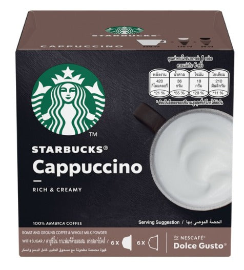 STARBUCKS - 意大利泡沫咖啡咖啡膠囊(CAPPUCCINO) (12粒裝) (SKU_12325)
