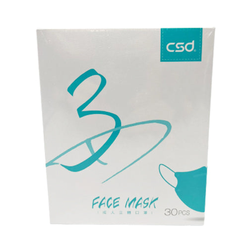 中衛醫療口罩 CSD Medical Mask 成人立體 月河藍 Moon River (30 PCS)(4711908880903)[抗疫] [台灣製造]